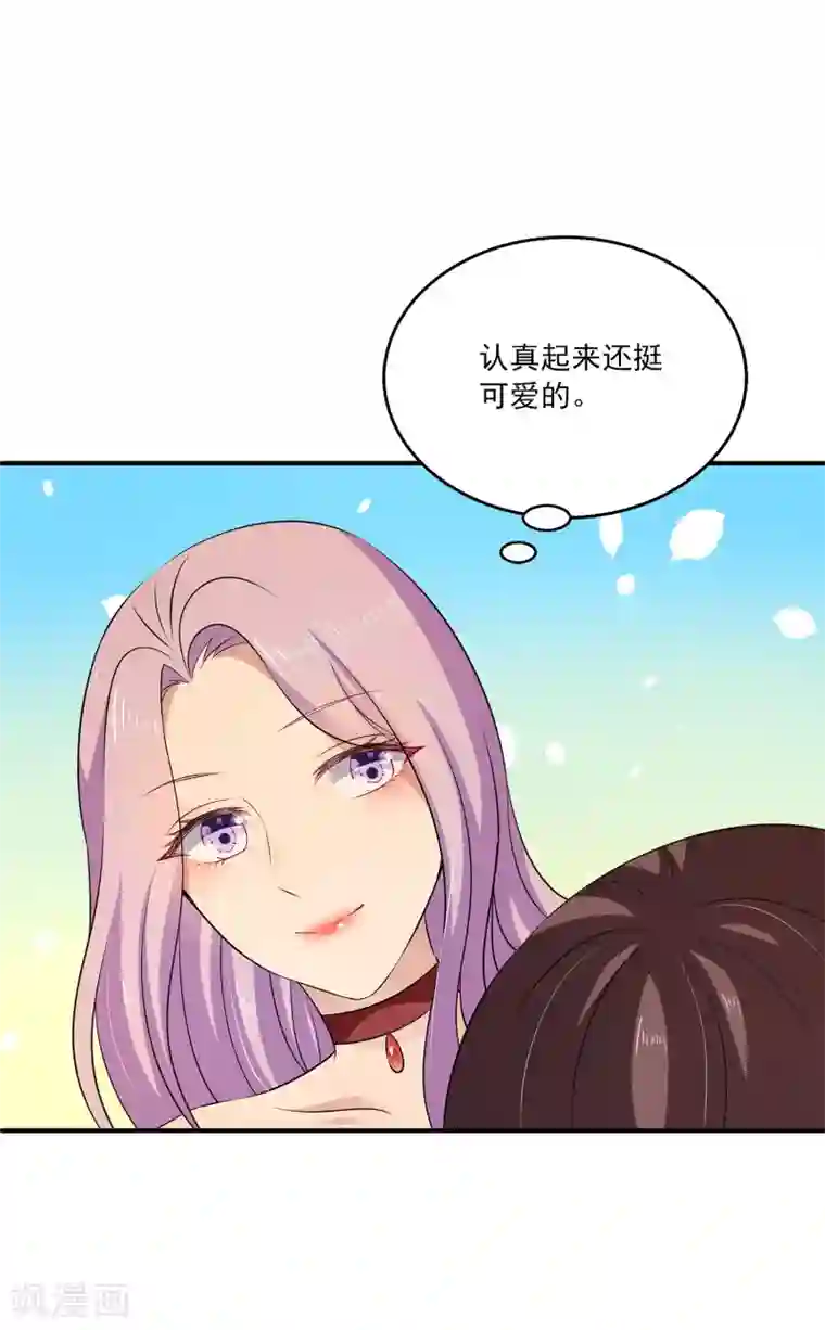 女王的打脸游戏第27话1 没有颜面了……