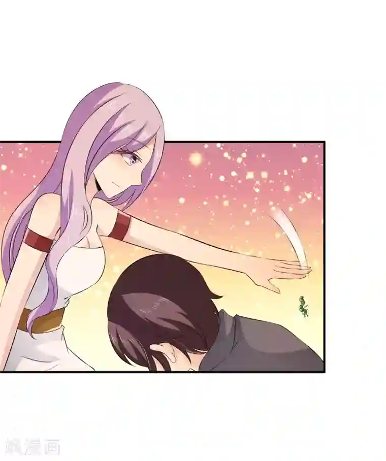 女王的打脸游戏第27话1 没有颜面了……