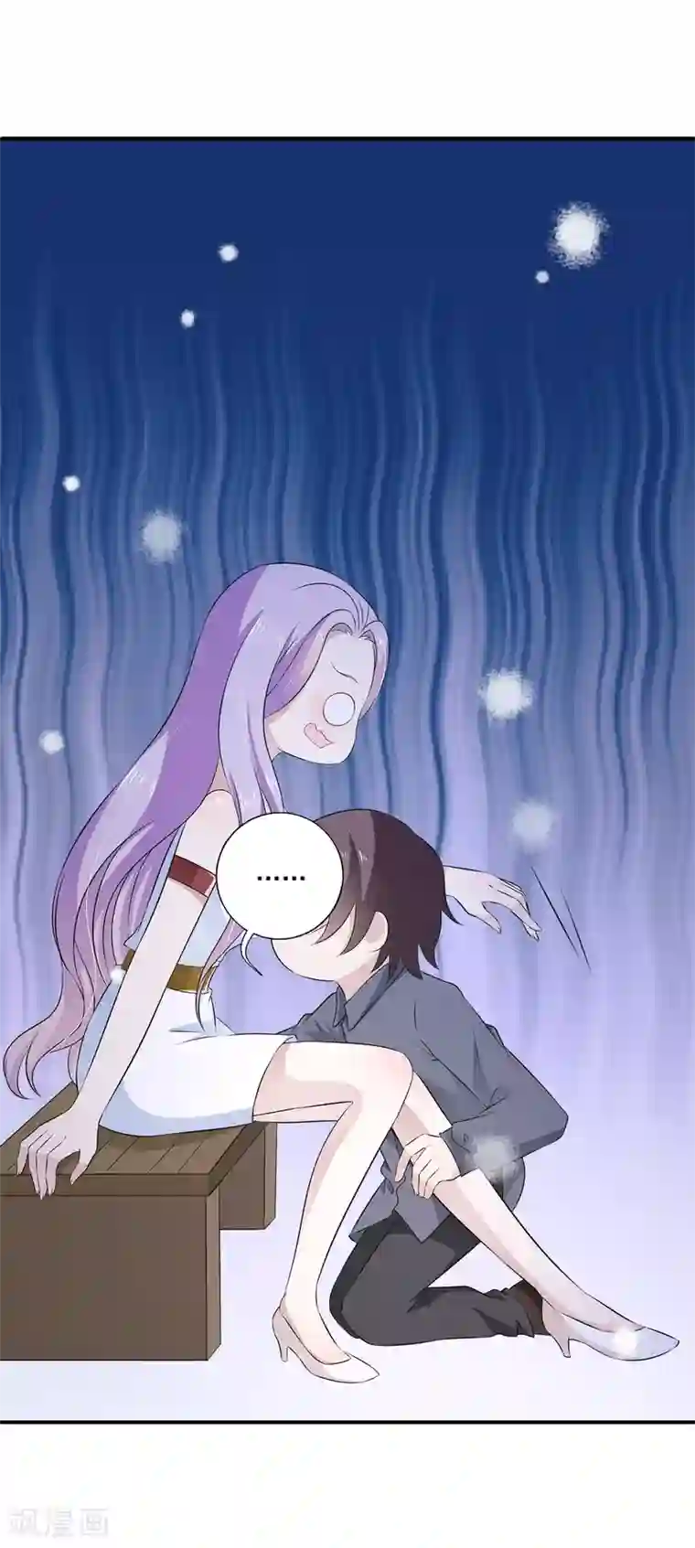 女王的打脸游戏第27话1 没有颜面了……