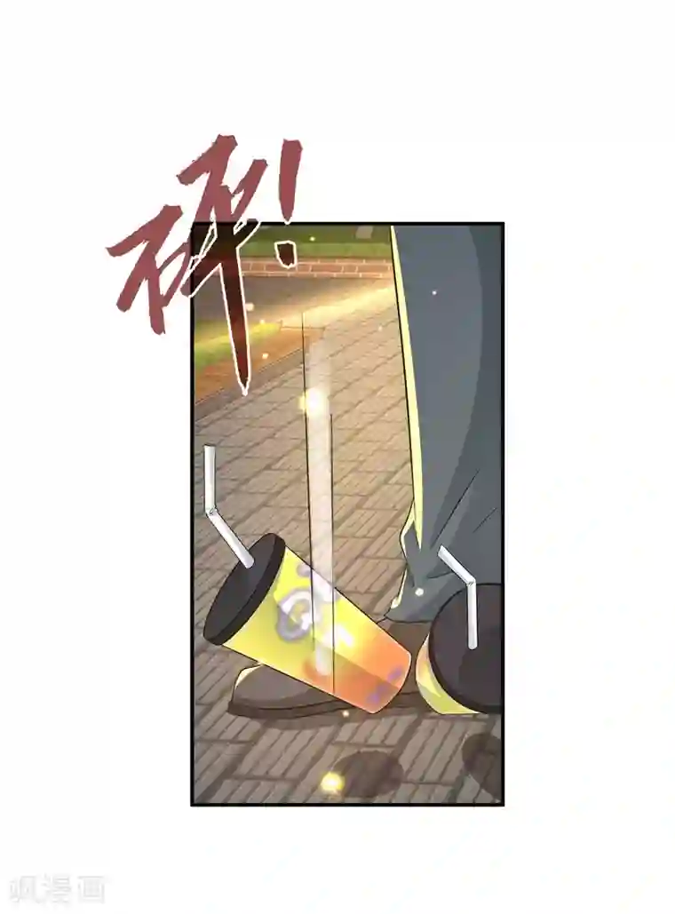 女王的打脸游戏第27话1 没有颜面了……