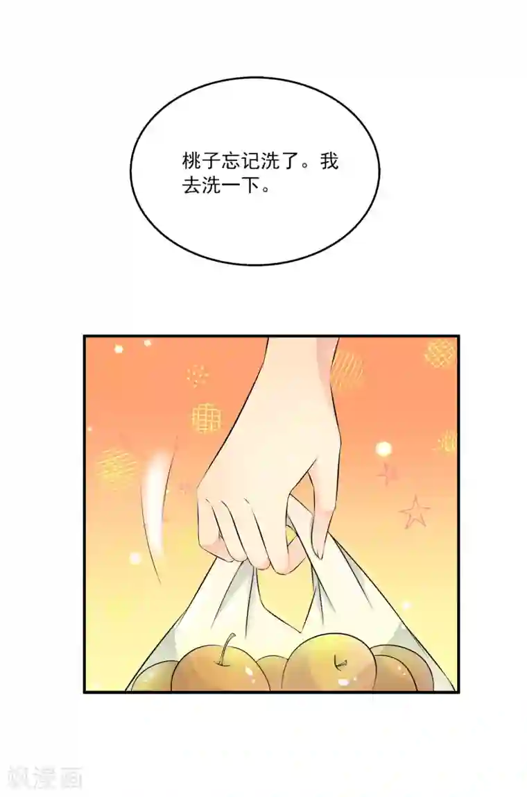 女王的打脸游戏第27话1 没有颜面了……