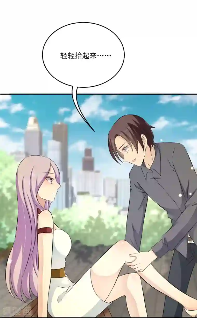 女王的打脸游戏第27话1 没有颜面了……