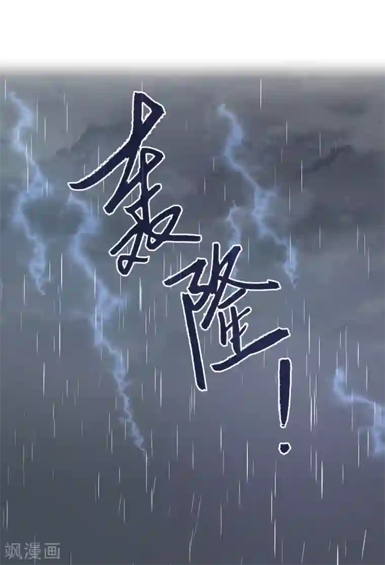 女王的打脸游戏第27话2 我会一直守着你的~