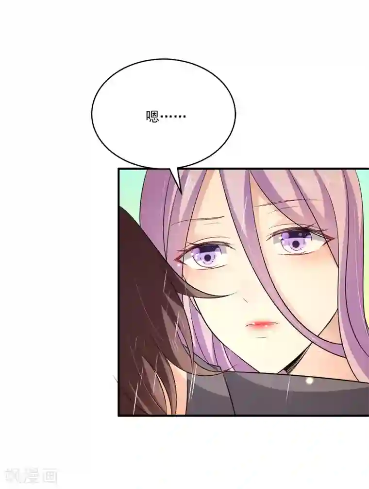 女王的打脸游戏第27话2 我会一直守着你的~