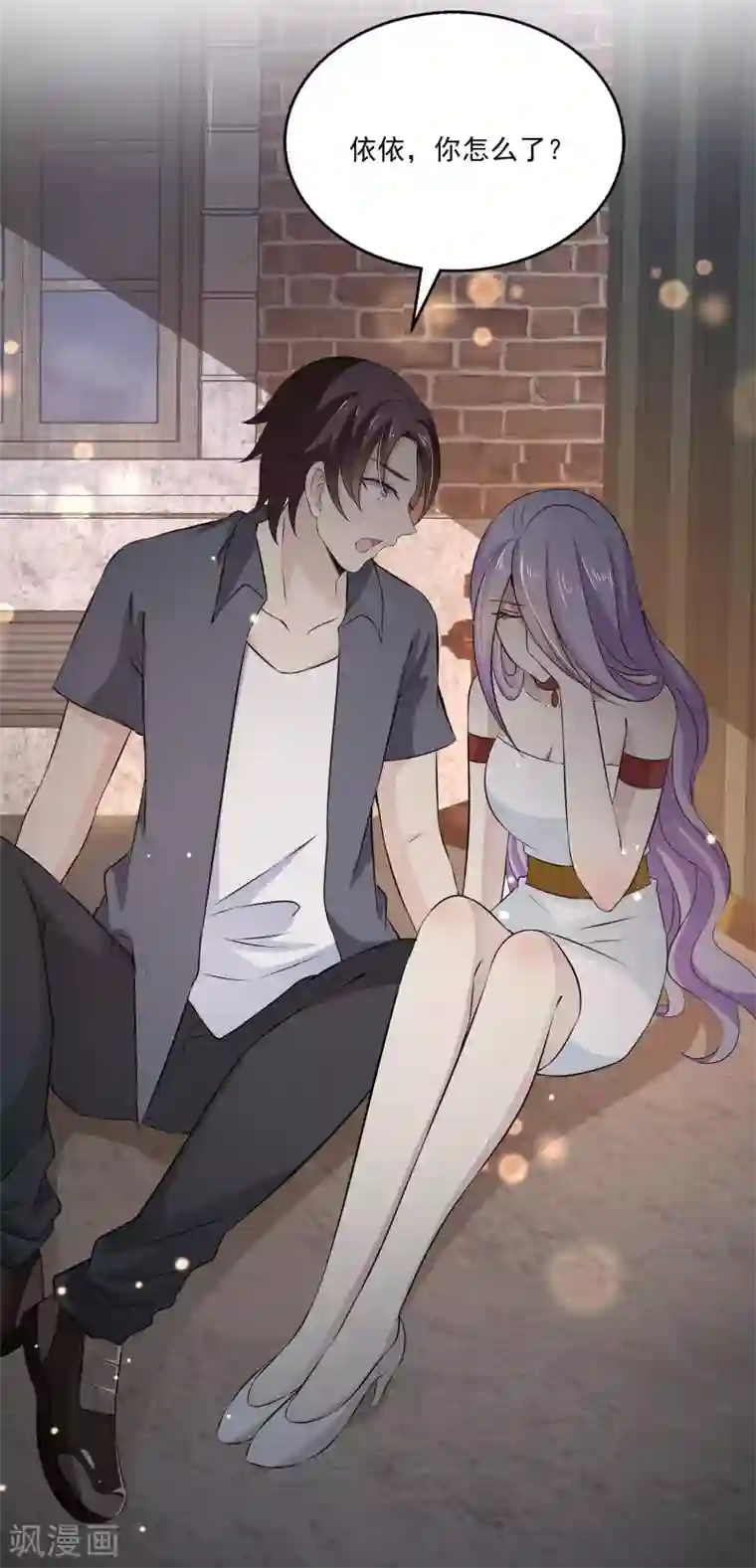 女王的打脸游戏第27话2 我会一直守着你的~