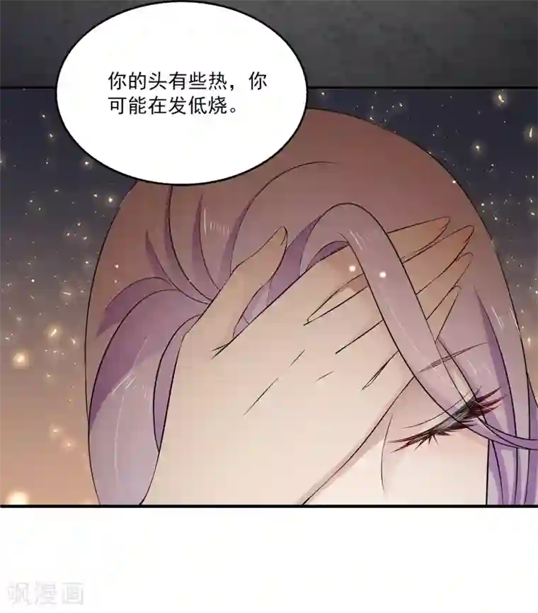 女王的打脸游戏第27话2 我会一直守着你的~