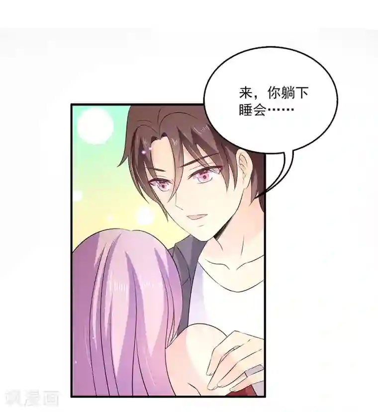 女王的打脸游戏第27话2 我会一直守着你的~