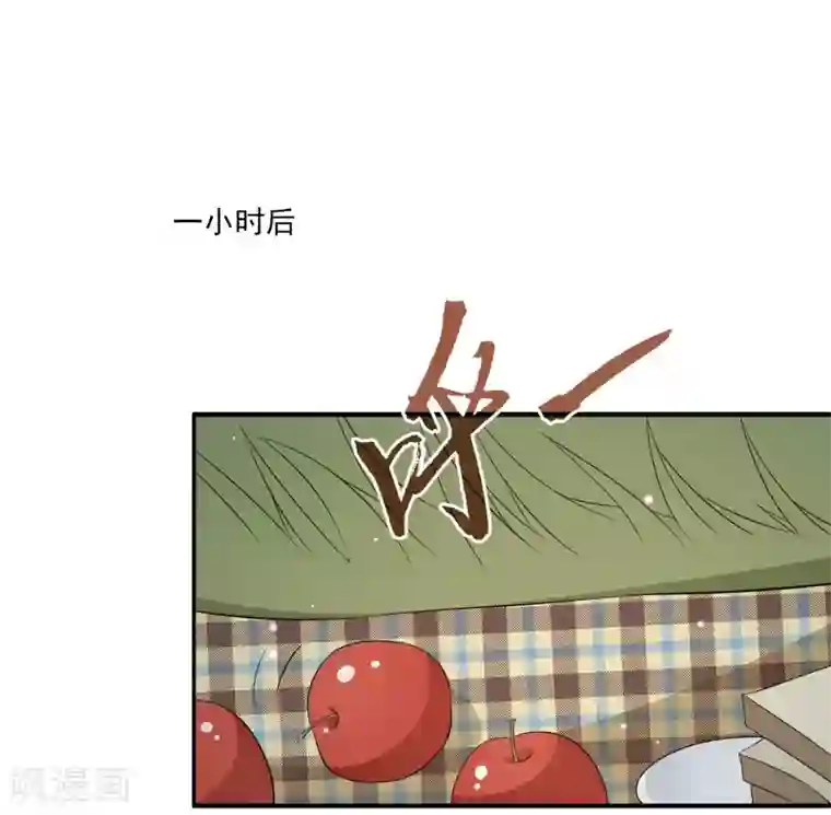 女王的打脸游戏第27话2 我会一直守着你的~