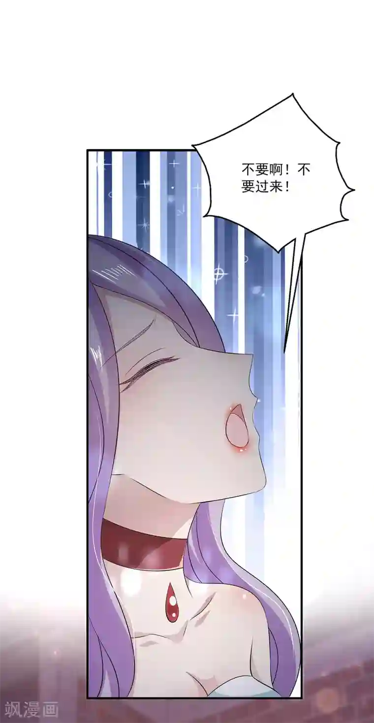 女王的打脸游戏第28话1 我抱着你还是你抱着我？