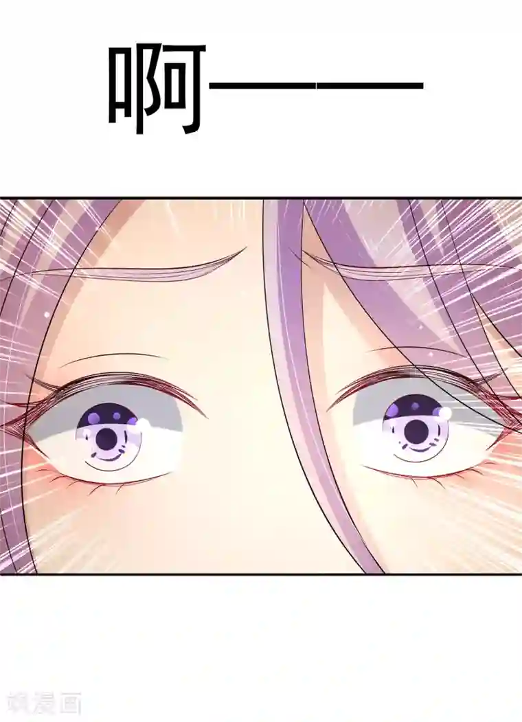 女王的打脸游戏第28话1 我抱着你还是你抱着我？