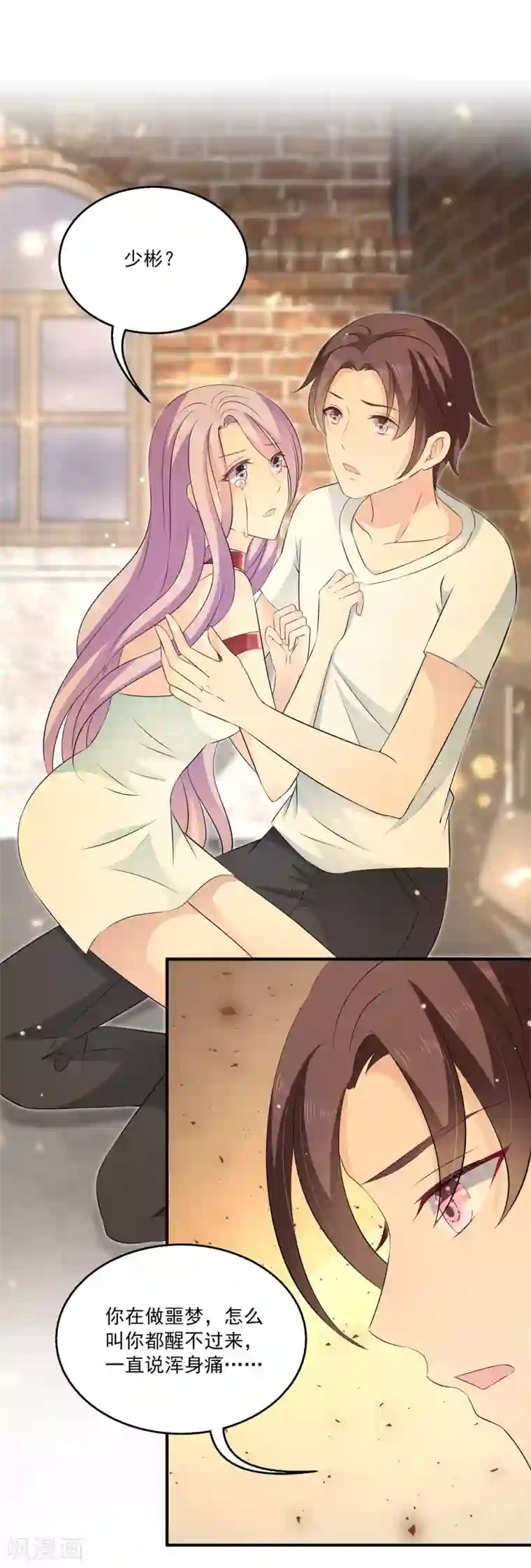 女王的打脸游戏第28话1 我抱着你还是你抱着我？