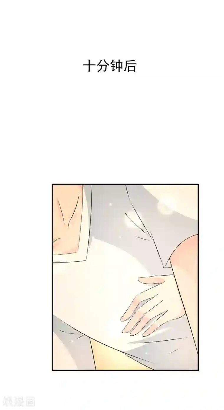 女王的打脸游戏第28话1 我抱着你还是你抱着我？