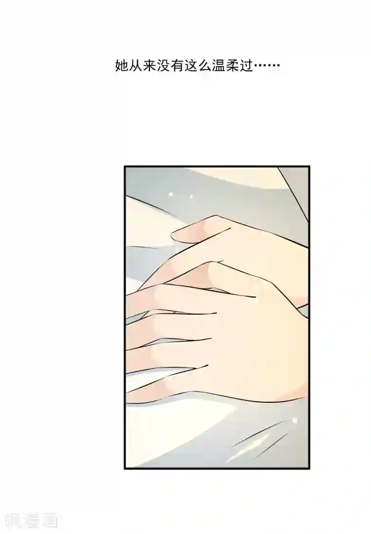 女王的打脸游戏第28话1 我抱着你还是你抱着我？