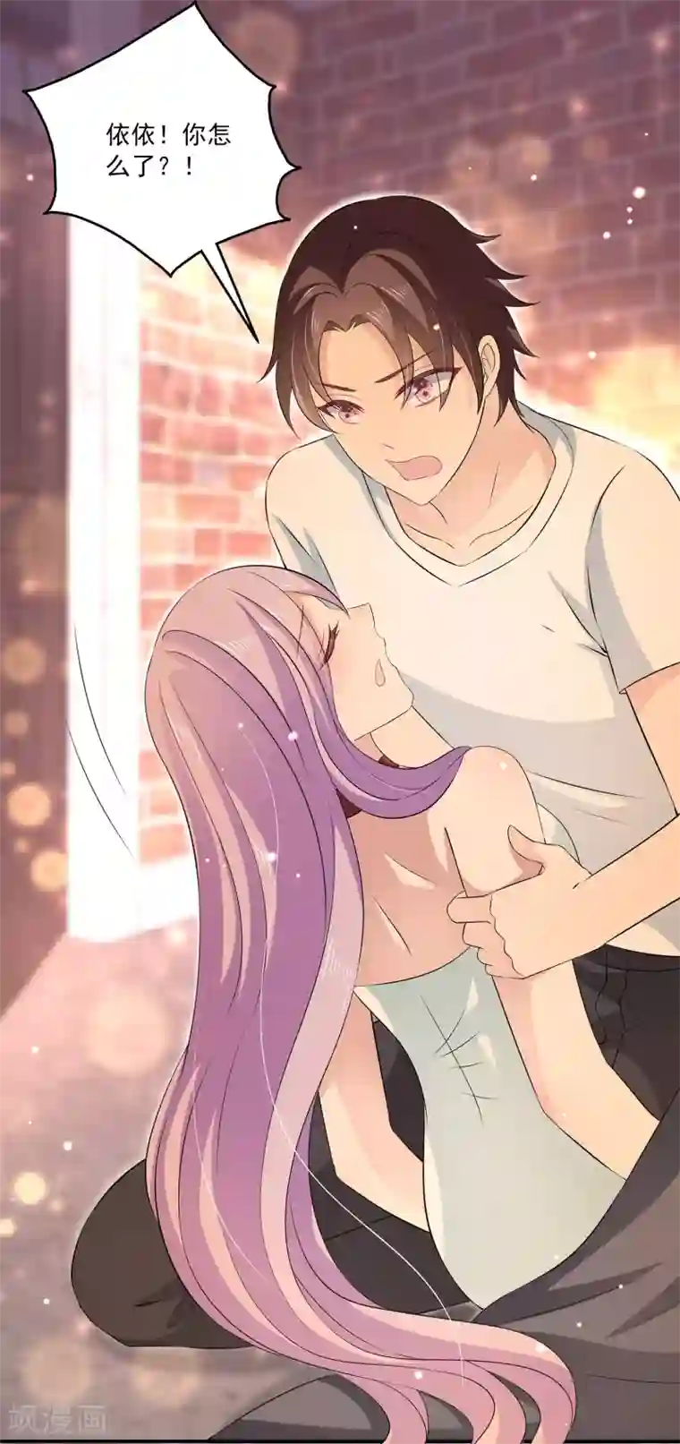 女王的打脸游戏第28话1 我抱着你还是你抱着我？