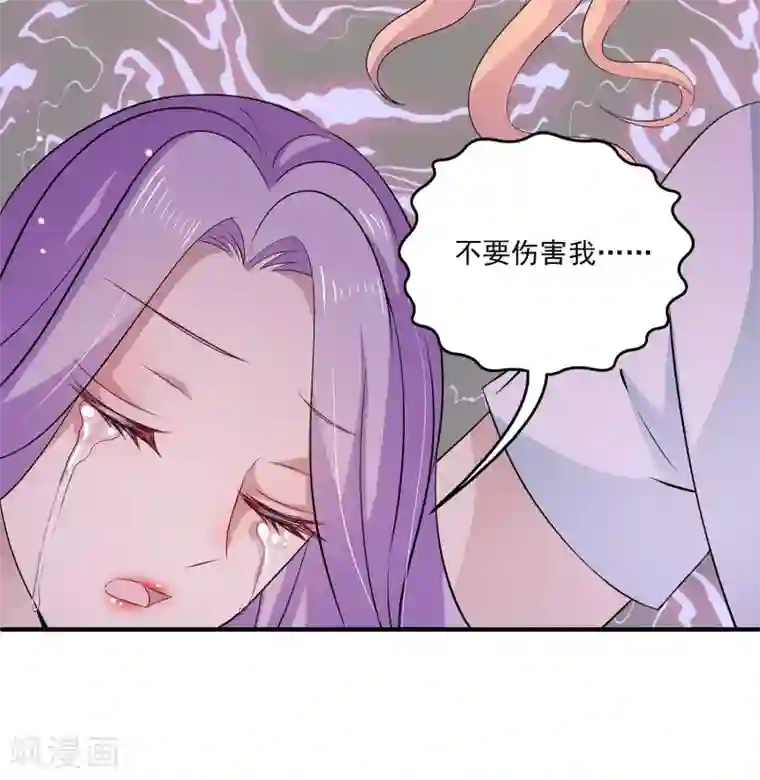 女王的打脸游戏第28话1 我抱着你还是你抱着我？
