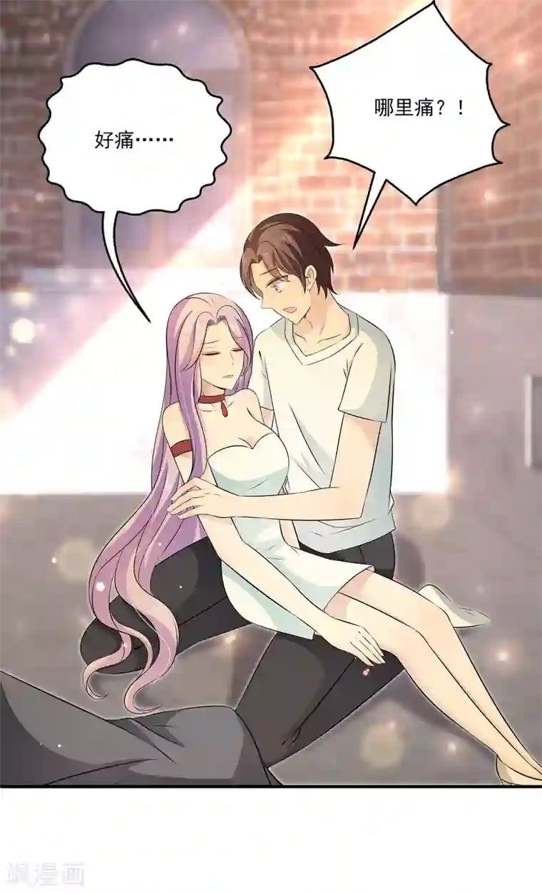女王的打脸游戏第28话1 我抱着你还是你抱着我？