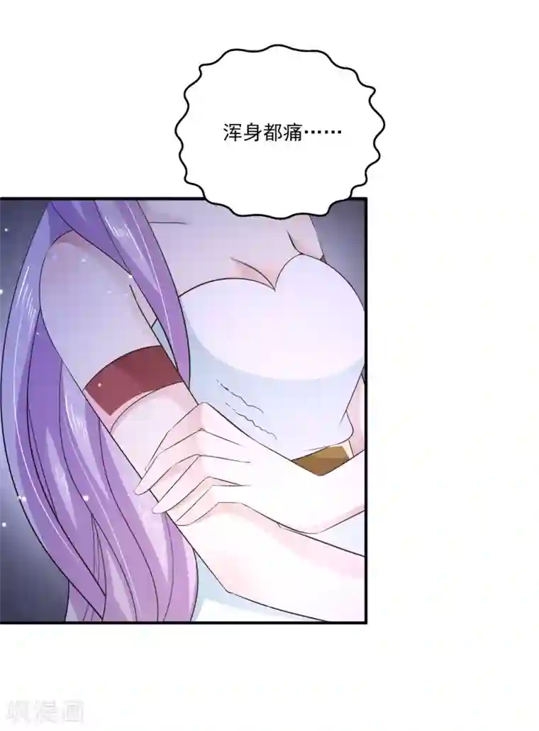 女王的打脸游戏第28话1 我抱着你还是你抱着我？