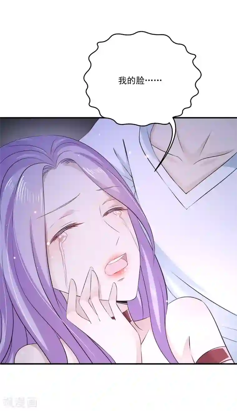 女王的打脸游戏第28话1 我抱着你还是你抱着我？