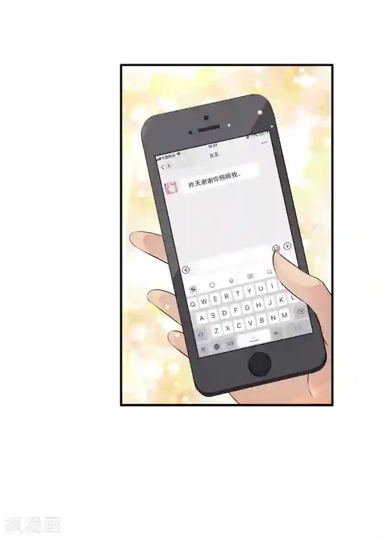 女王的打脸游戏第28话2 你还有我们~