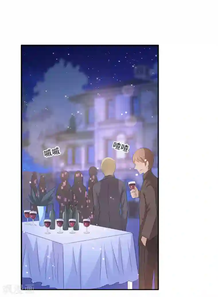 女王的打脸游戏第29话1 今晚的你很美很特别~