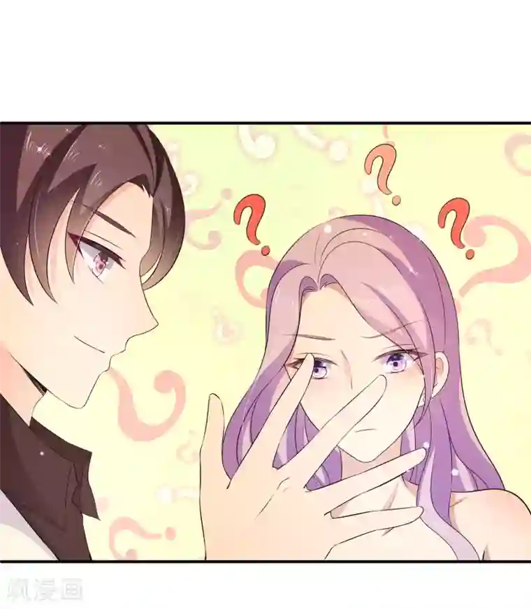 女王的打脸游戏第29话1 今晚的你很美很特别~