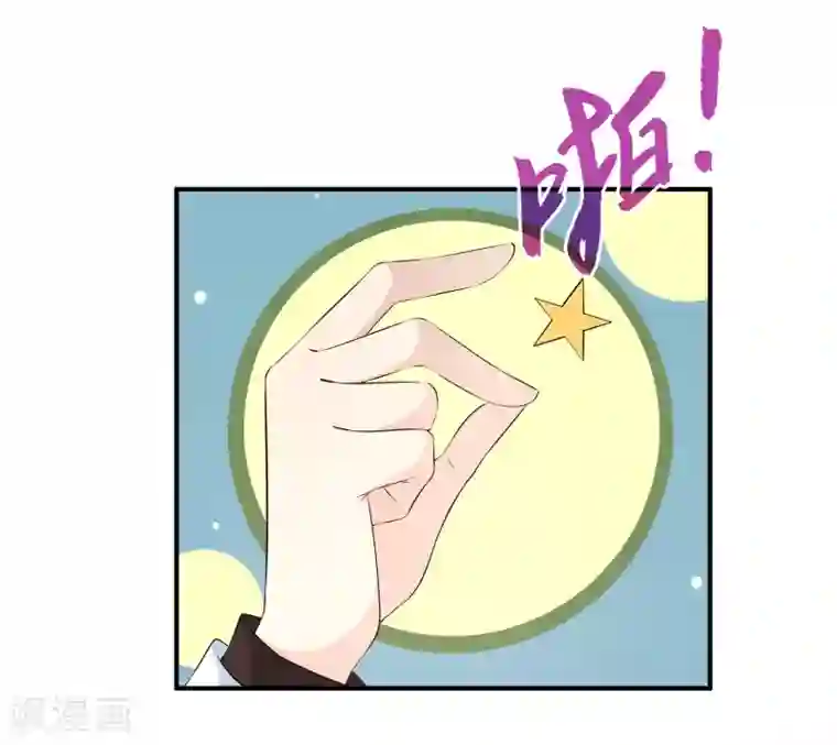 女王的打脸游戏第29话1 今晚的你很美很特别~