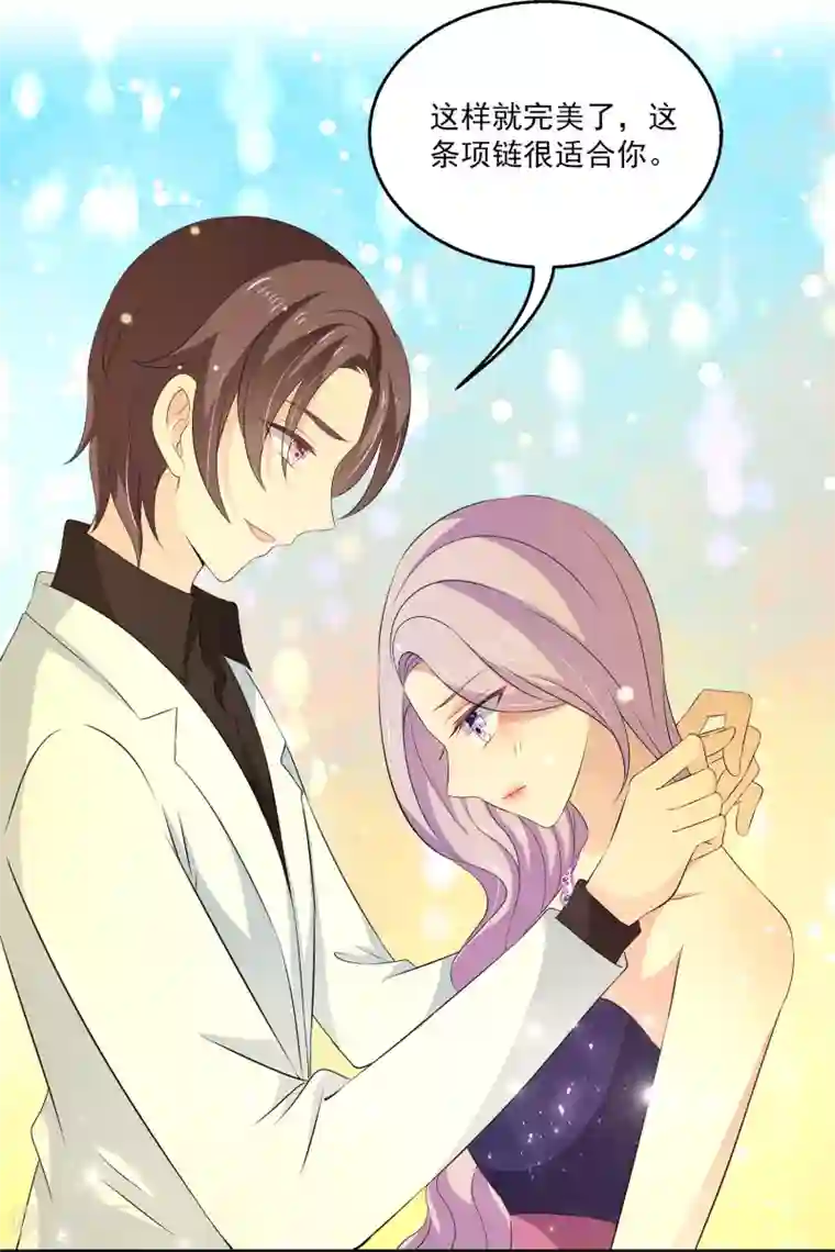 女王的打脸游戏第29话1 今晚的你很美很特别~