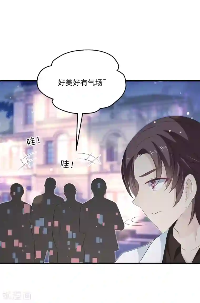 女王的打脸游戏第29话1 今晚的你很美很特别~