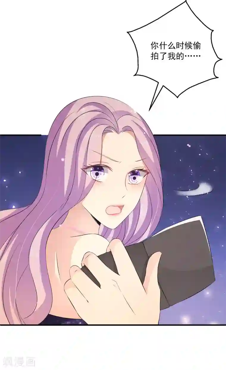 女王的打脸游戏第29话2 你对我到底是什么感情？