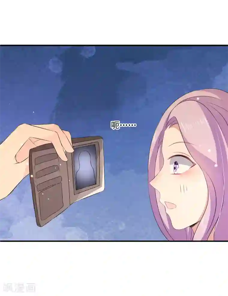 女王的打脸游戏第29话2 你对我到底是什么感情？