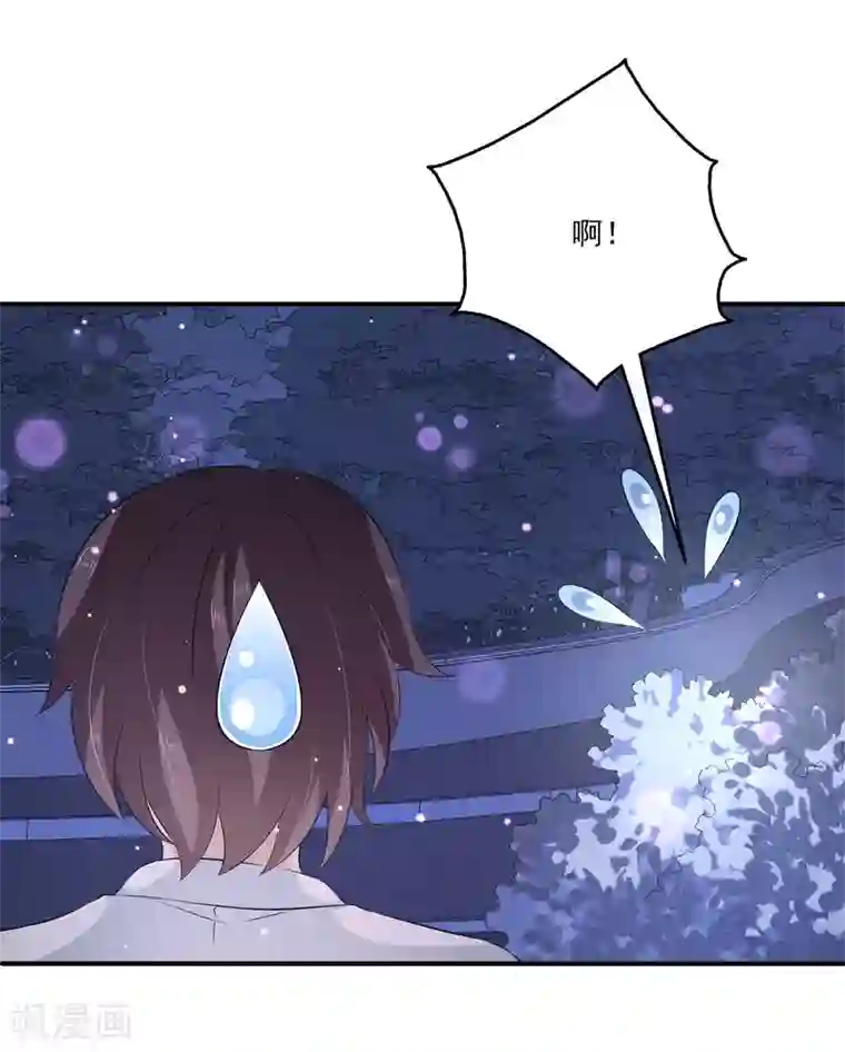 女王的打脸游戏第29话2 你对我到底是什么感情？