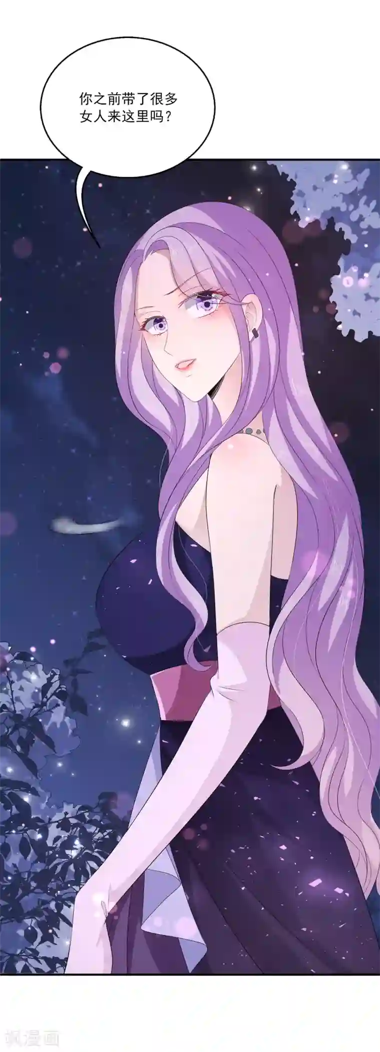 女王的打脸游戏第29话2 你对我到底是什么感情？