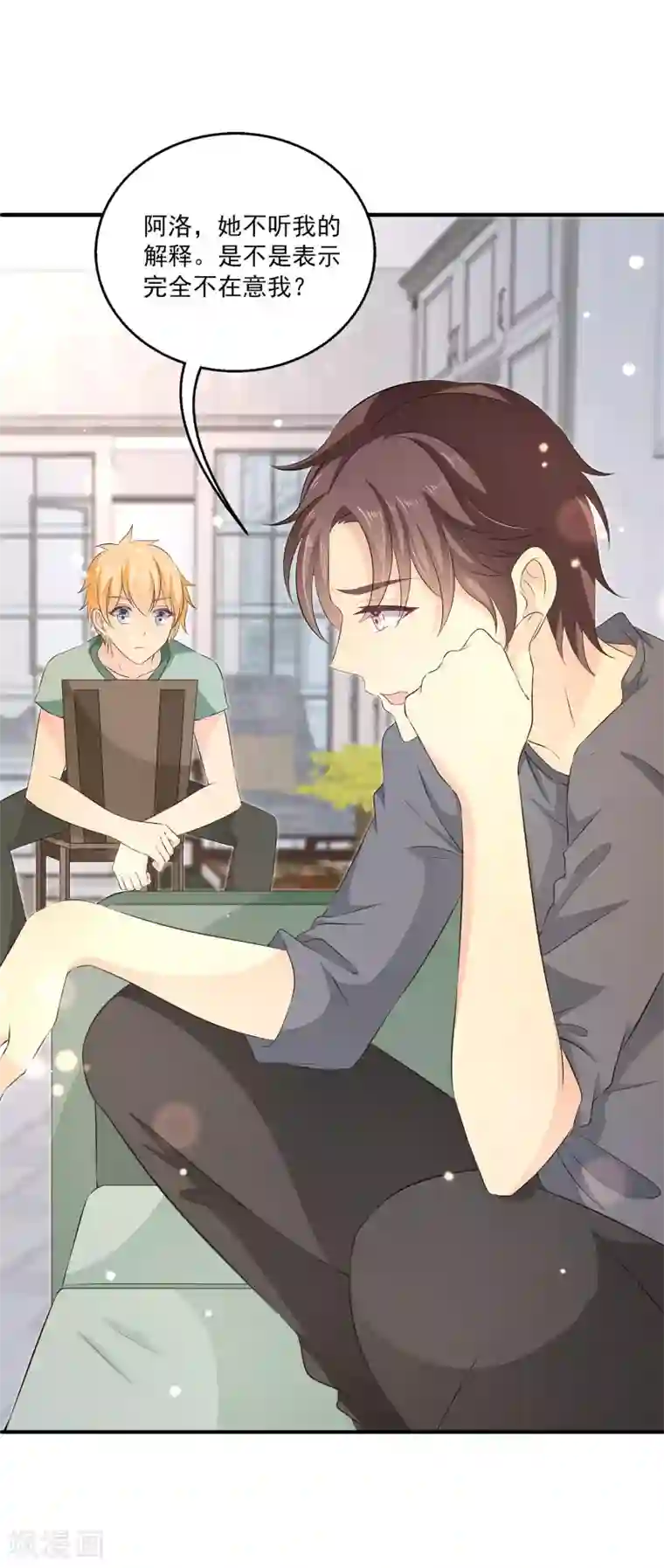 女王的打脸游戏第30话1 双蛋合璧情侣早餐