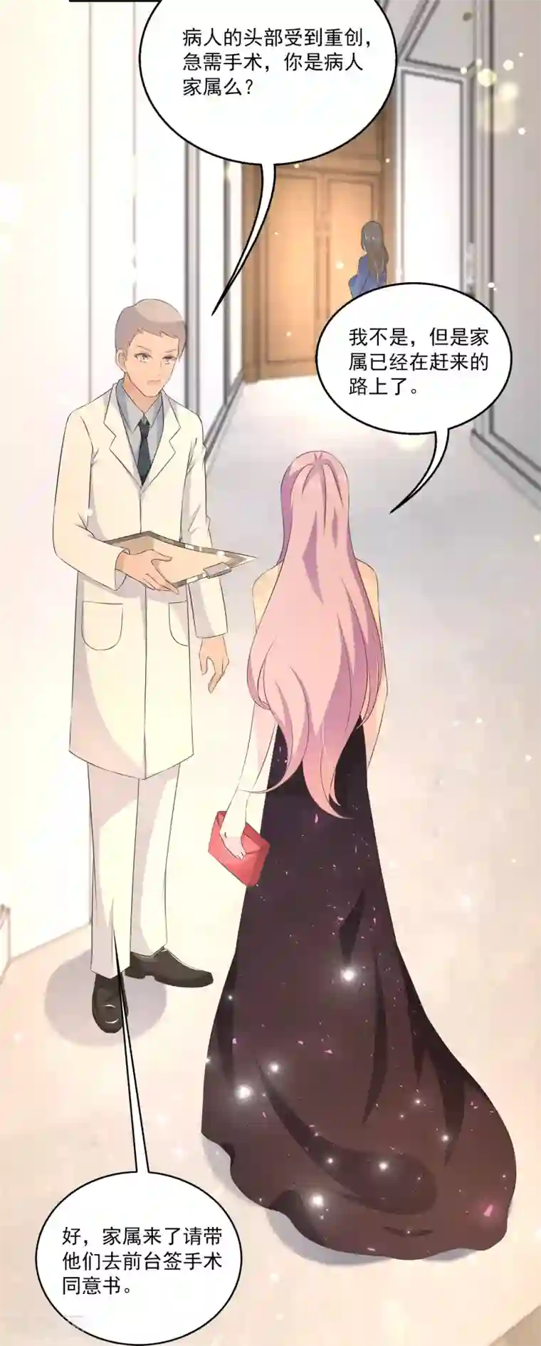 女王的打脸游戏第30话1 双蛋合璧情侣早餐