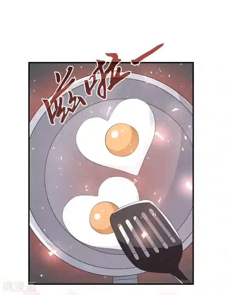 女王的打脸游戏第30话1 双蛋合璧情侣早餐