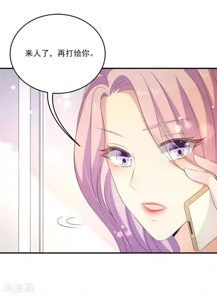 女王的打脸游戏第30话1 双蛋合璧情侣早餐