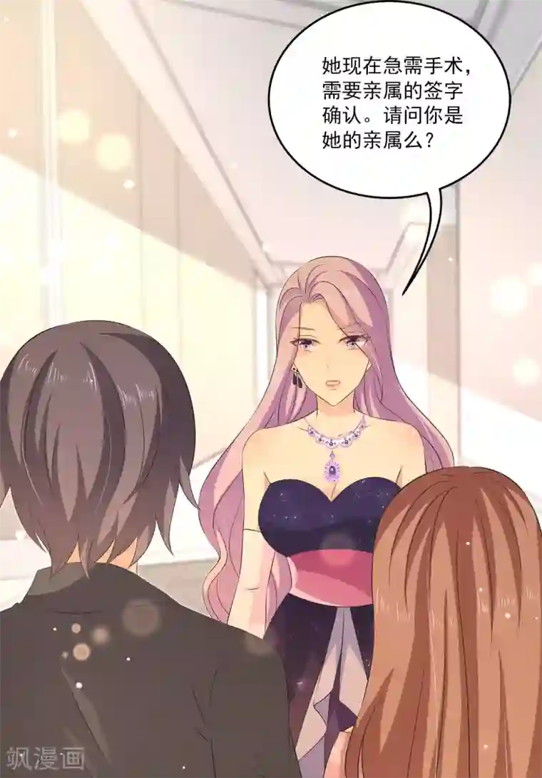 女王的打脸游戏第30话1 双蛋合璧情侣早餐