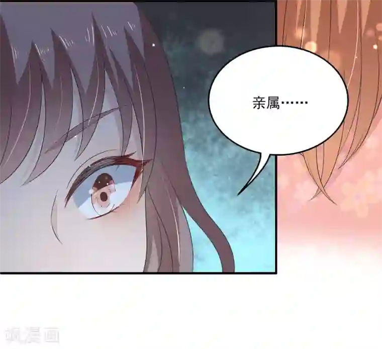 女王的打脸游戏第30话1 双蛋合璧情侣早餐