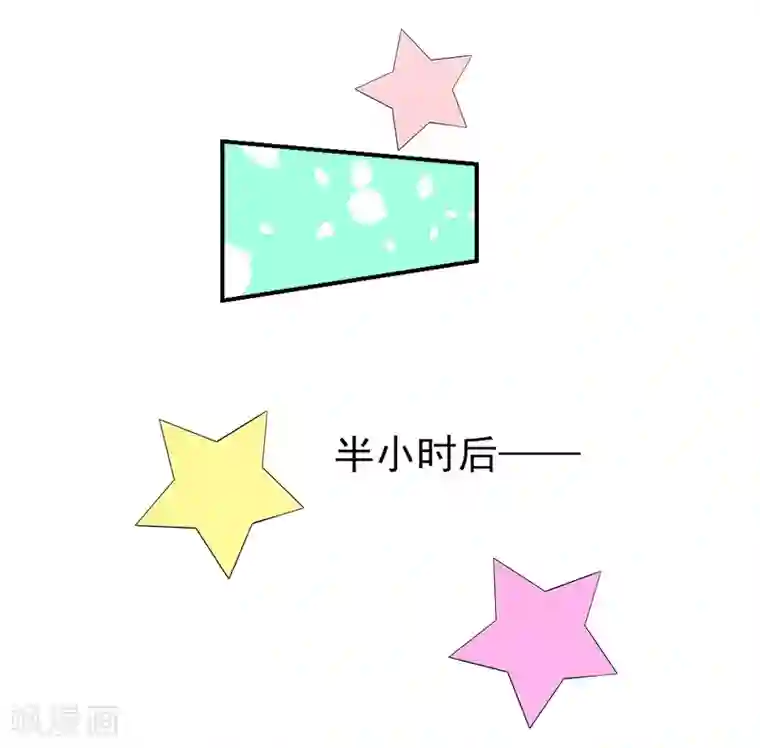 女王的打脸游戏第30话2 爱的“魔力”早餐