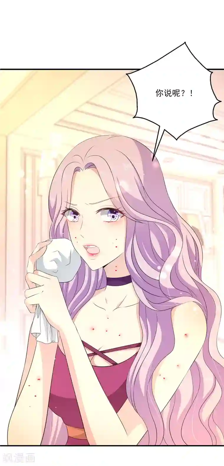 女王的打脸游戏第30话2 爱的“魔力”早餐