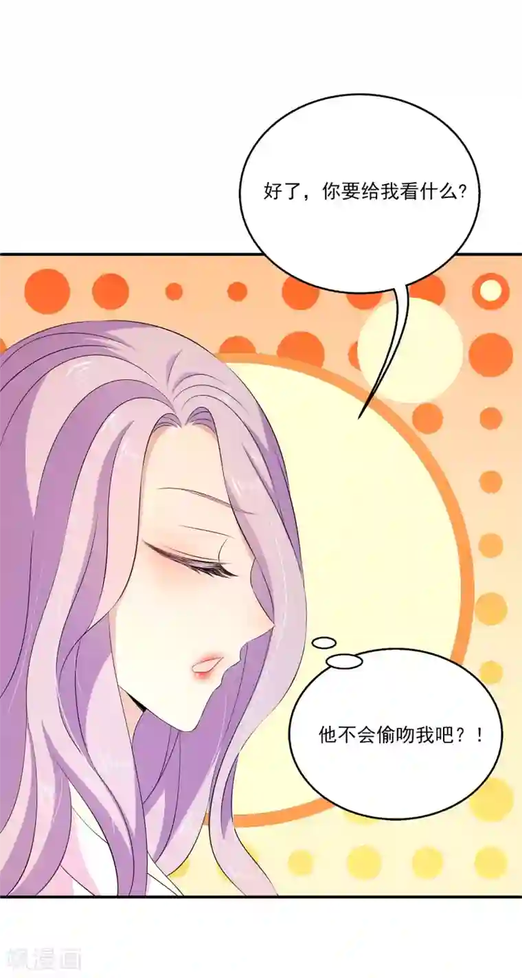 女王的打脸游戏第30话2 爱的“魔力”早餐