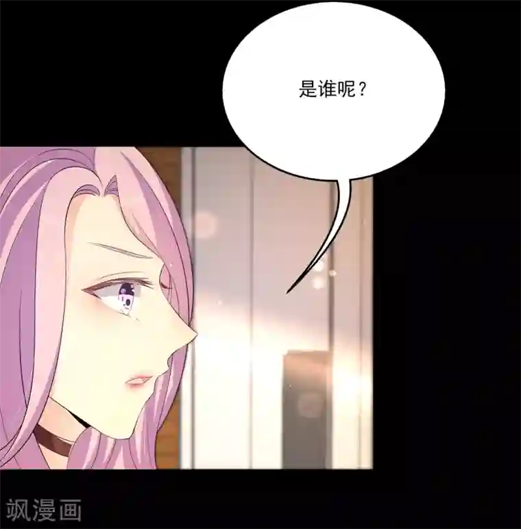女王的打脸游戏第31话1 新的任务！