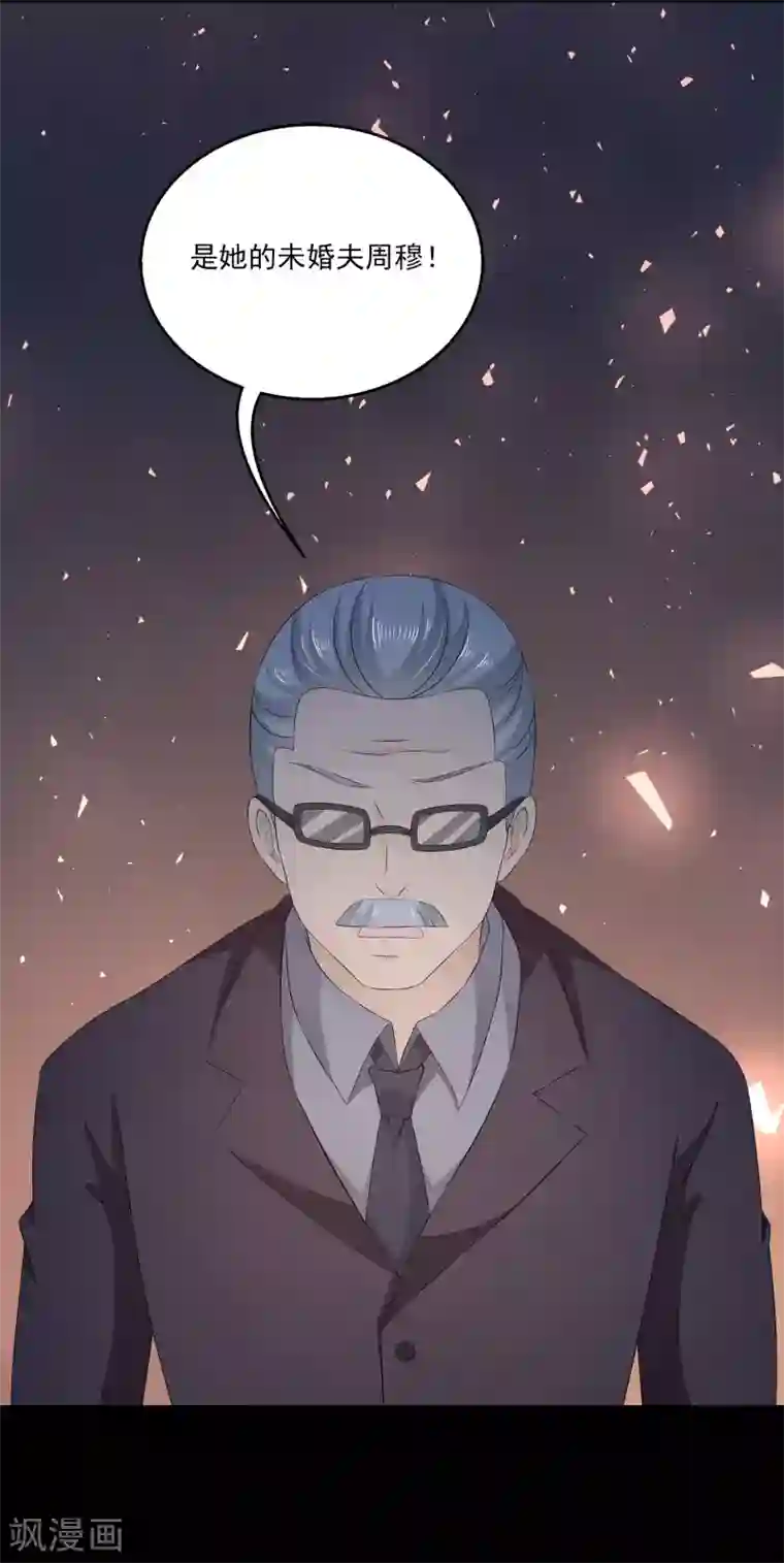 女王的打脸游戏第31话1 新的任务！