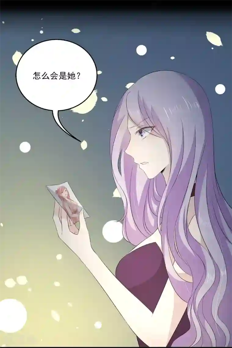 女王的打脸游戏第31话1 新的任务！
