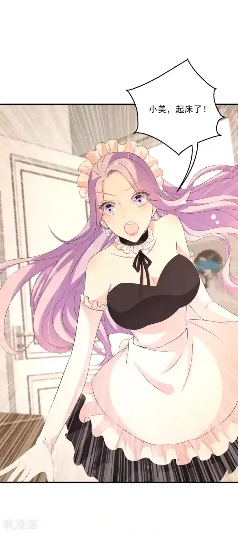 女王的打脸游戏第31话2 boss变女仆~