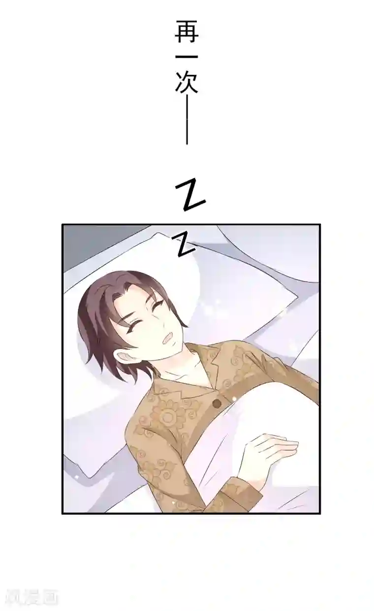 女王的打脸游戏第31话2 boss变女仆~