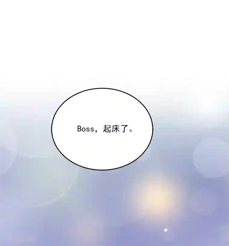 女王的打脸游戏第31话2 boss变女仆~