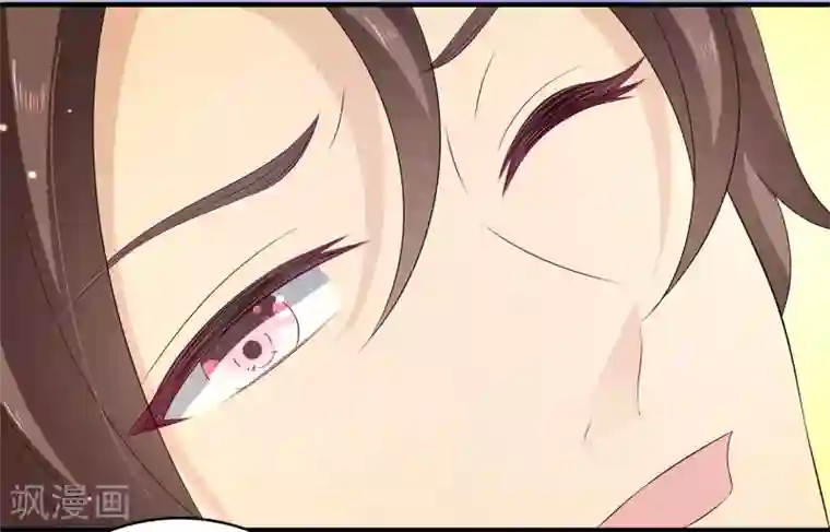 女王的打脸游戏第31话2 boss变女仆~