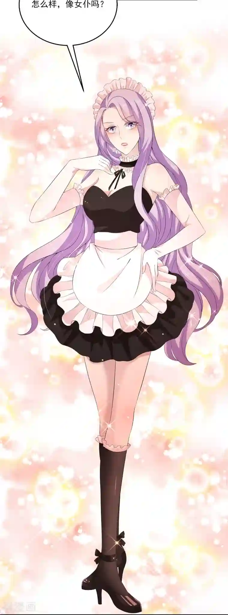 女王的打脸游戏第31话2 boss变女仆~