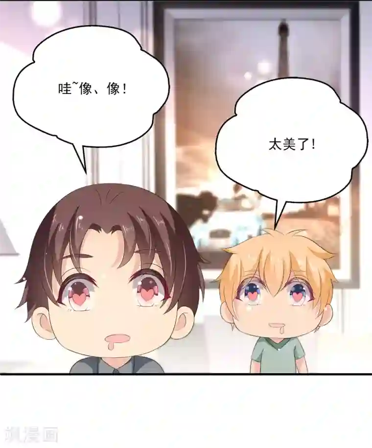 女王的打脸游戏第31话2 boss变女仆~